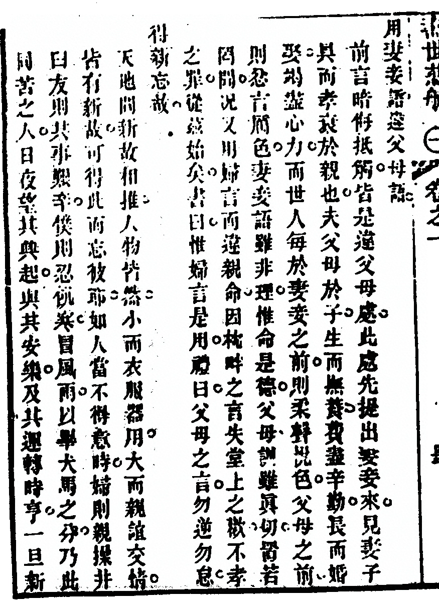 第 94 页