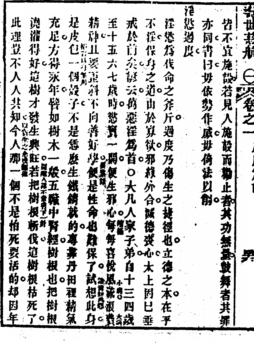 p. 98