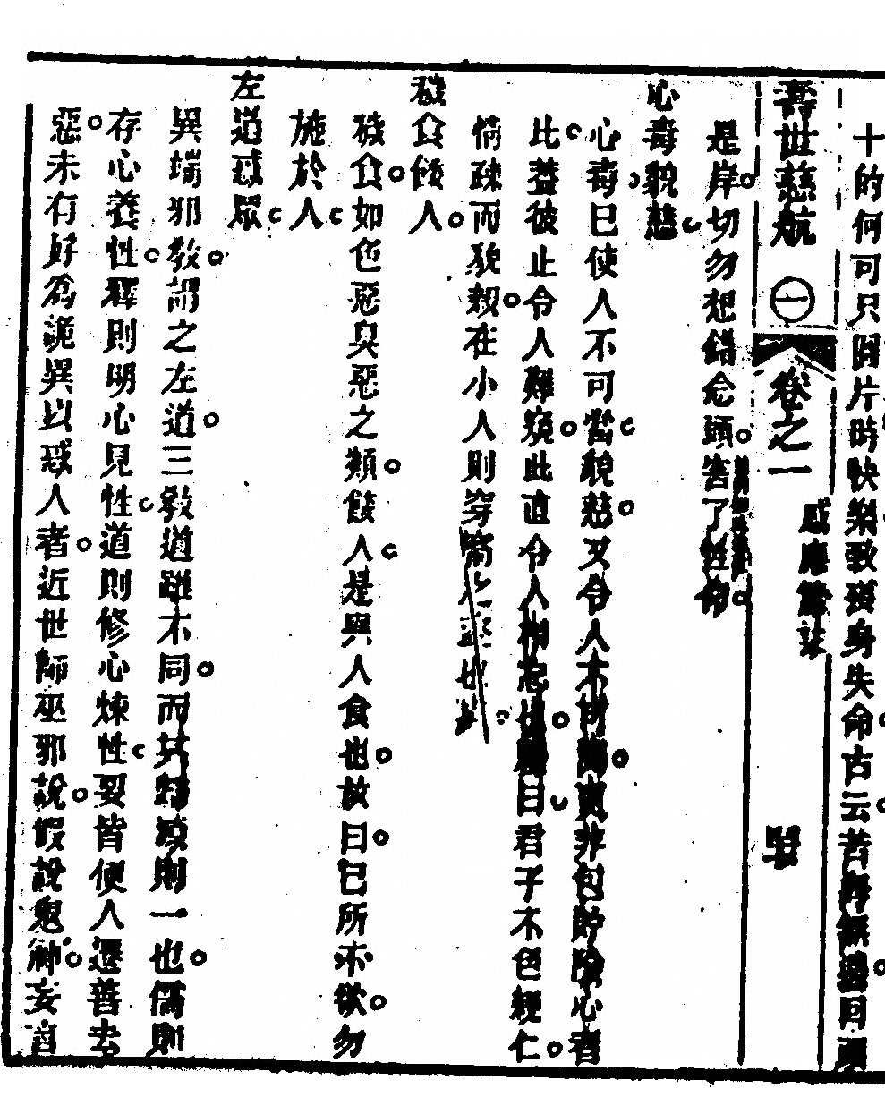 第 100 页