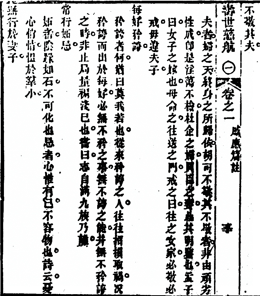 p. 106