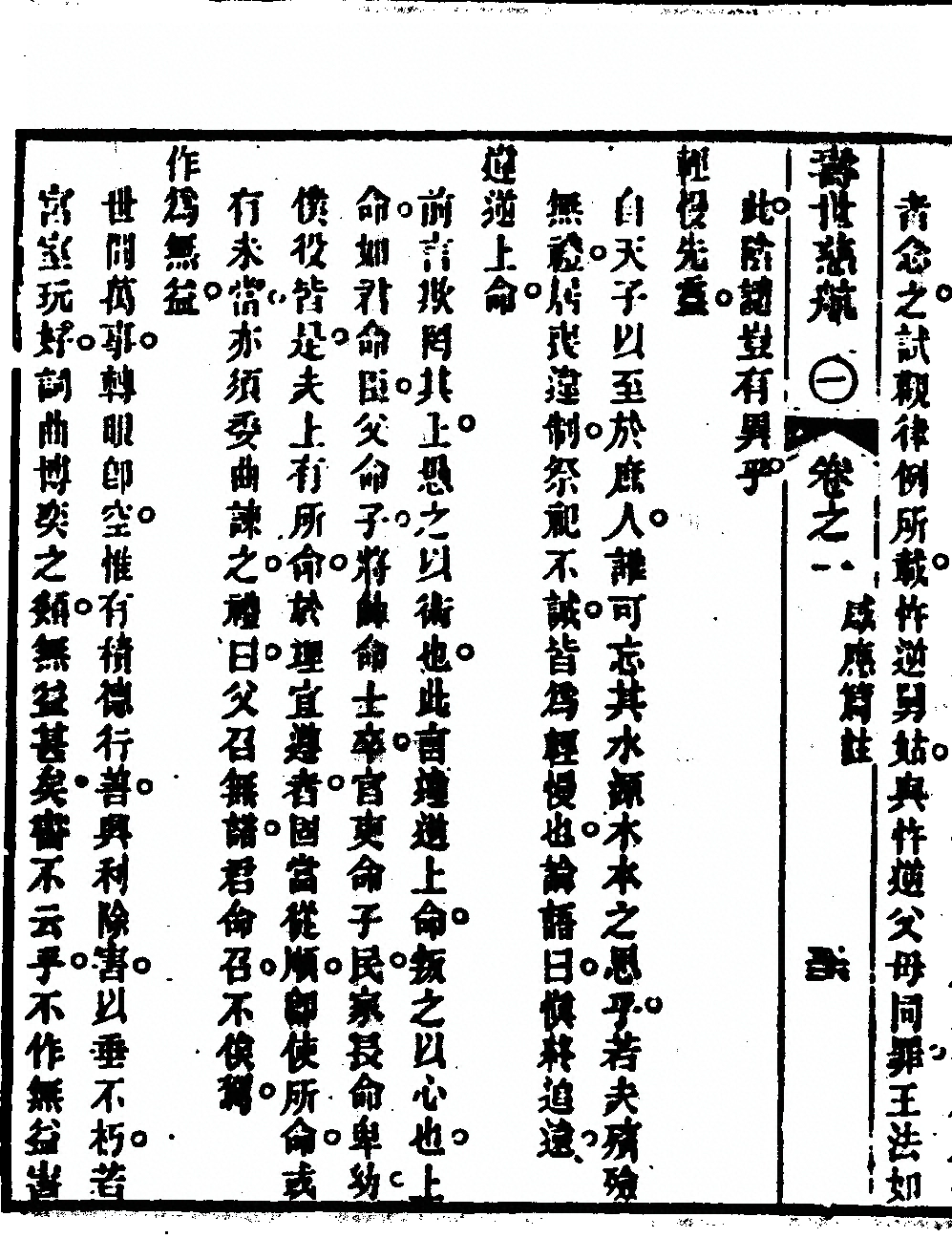 第 108 页