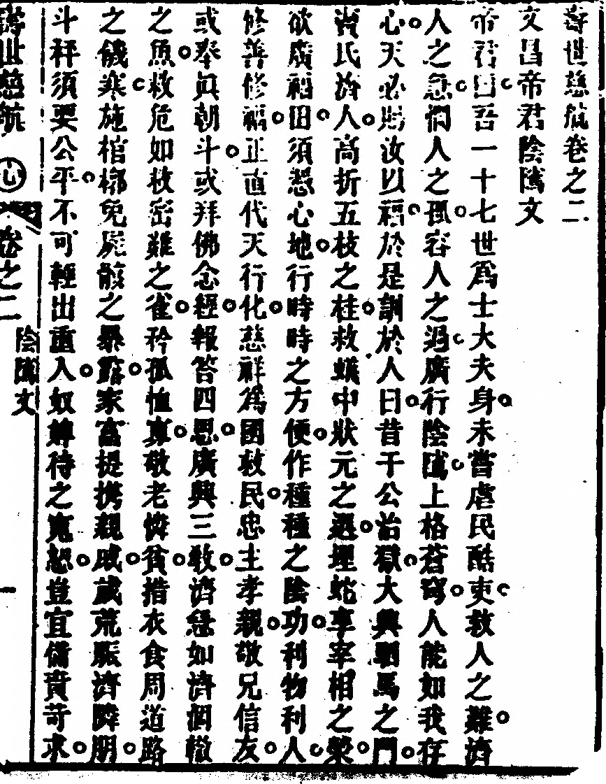 第 127 页