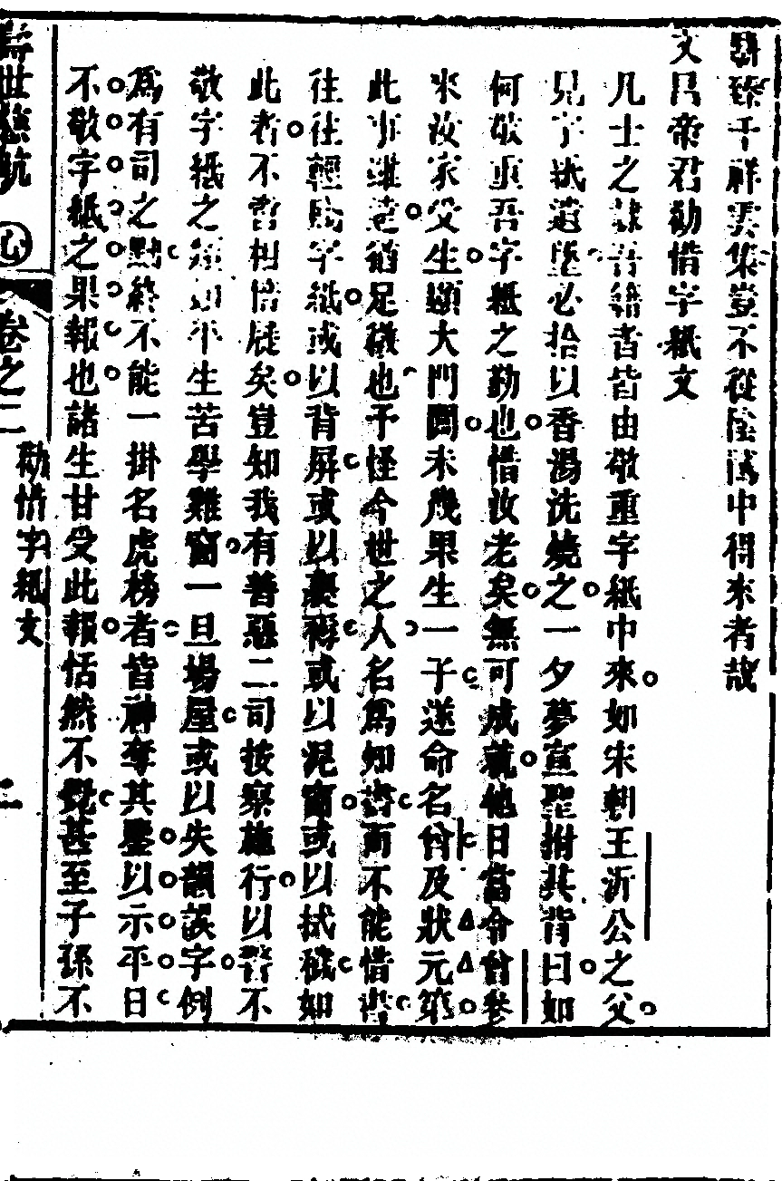 第 129 页