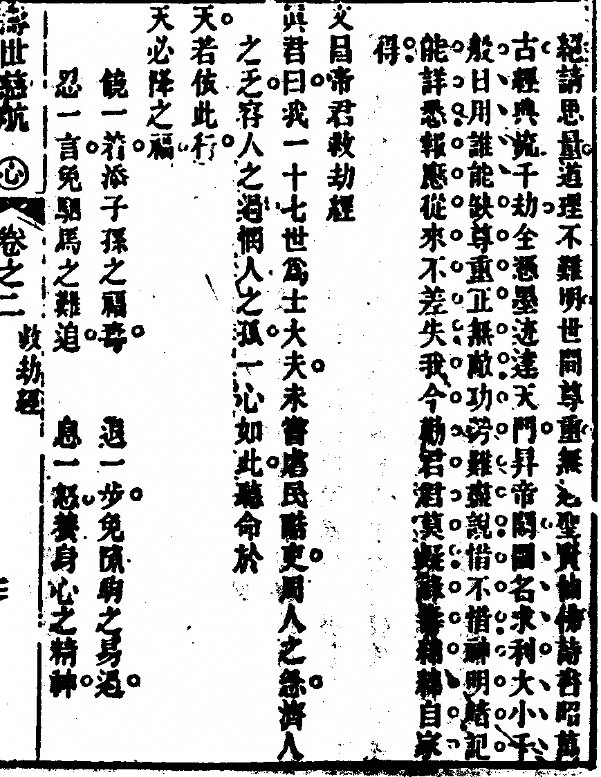 第 131 页