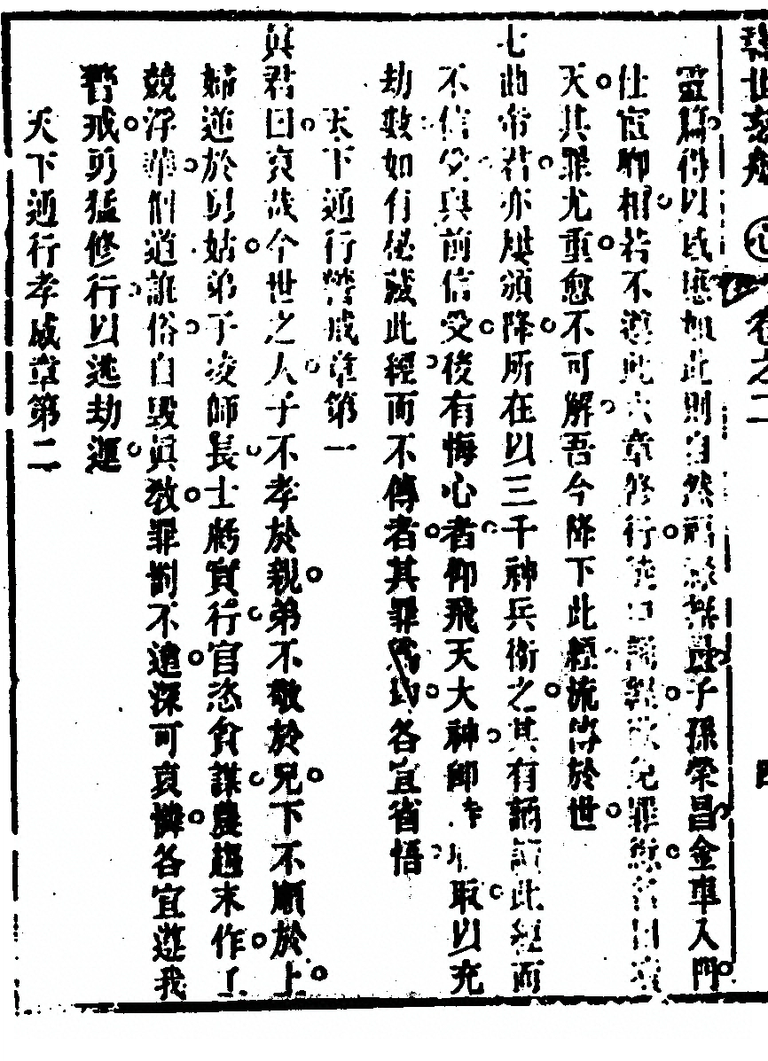 p. 134