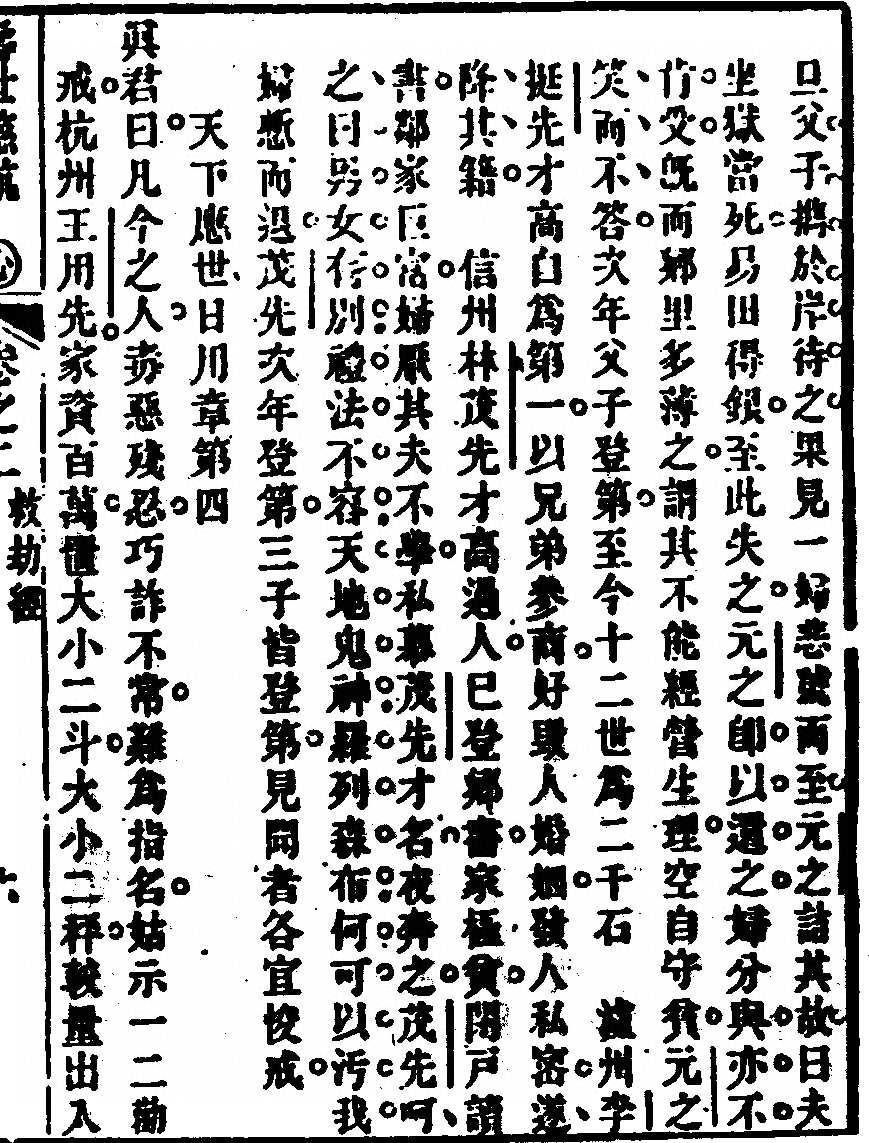 p. 137