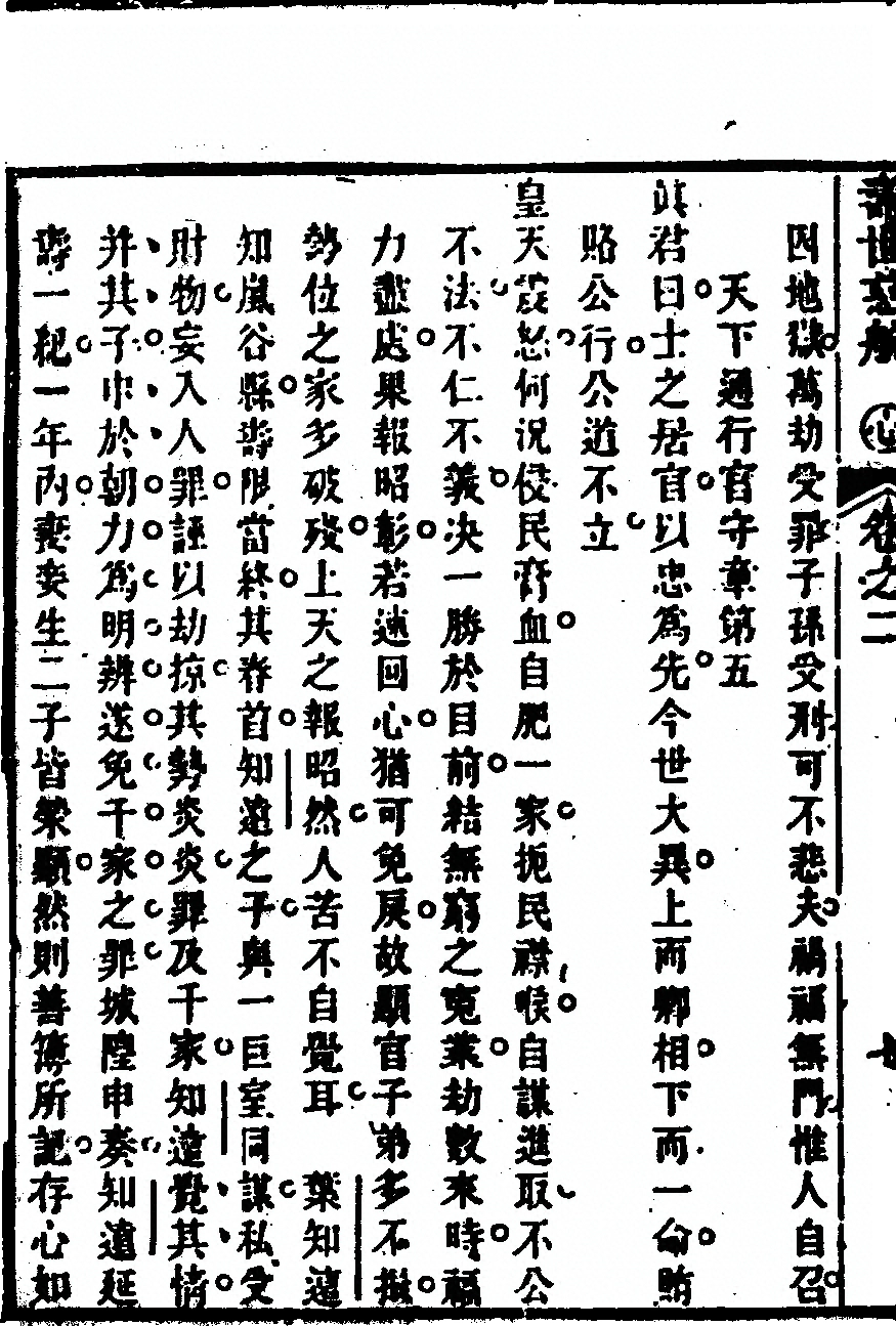 第 140 页