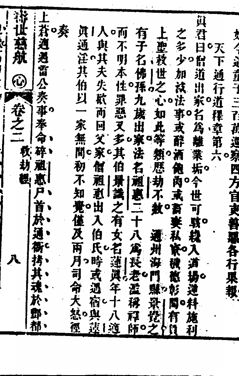 p. 141