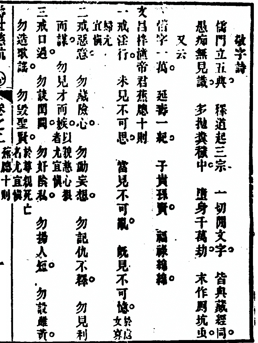 p. 145