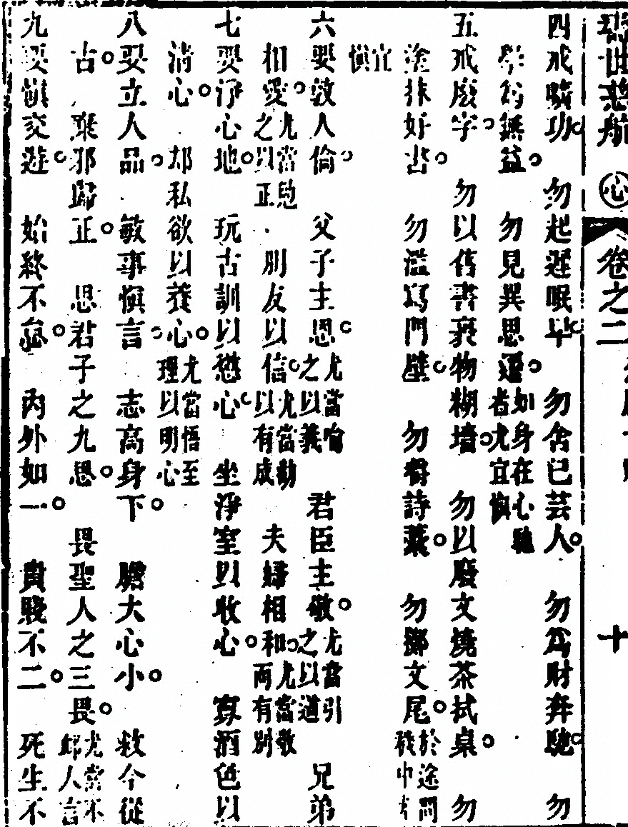 p. 146