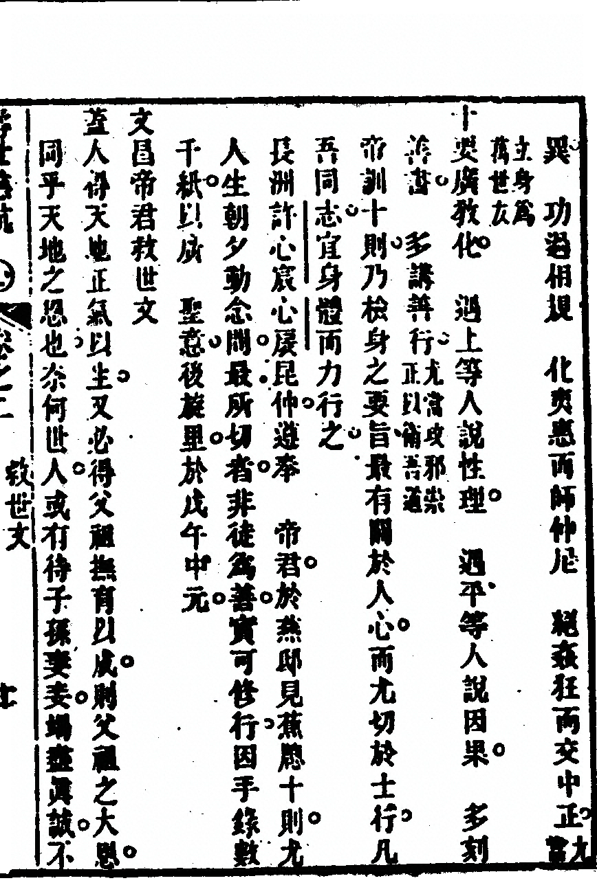 p. 147