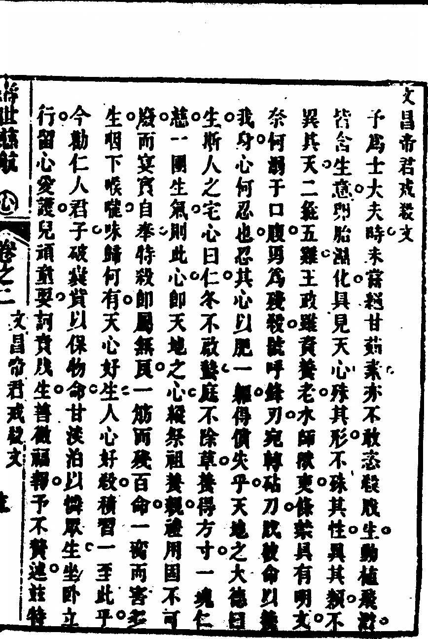 第 151 页