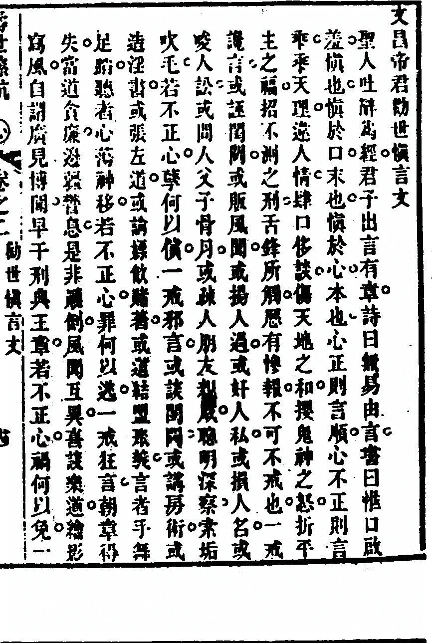 第 153 页