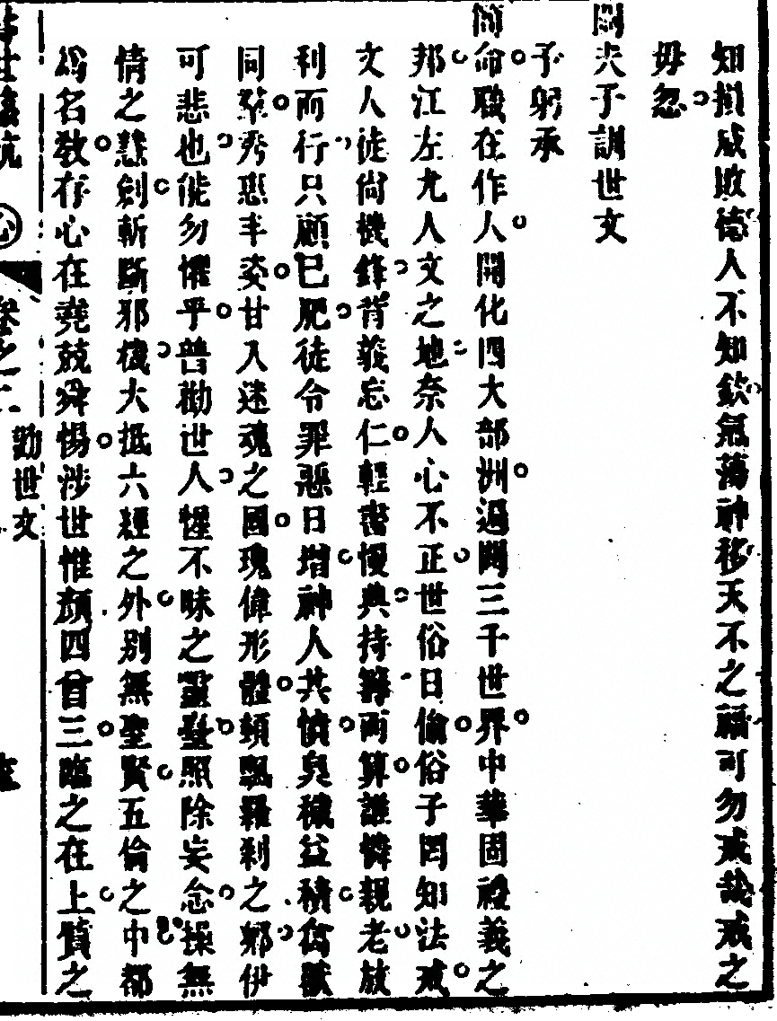 第 155 页