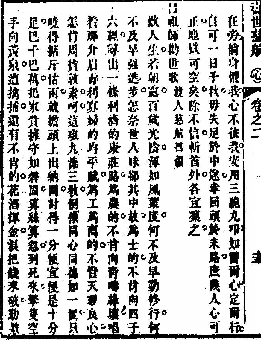 第 156 页