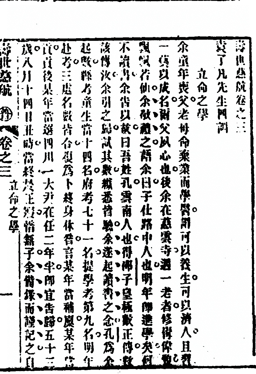 p. 159