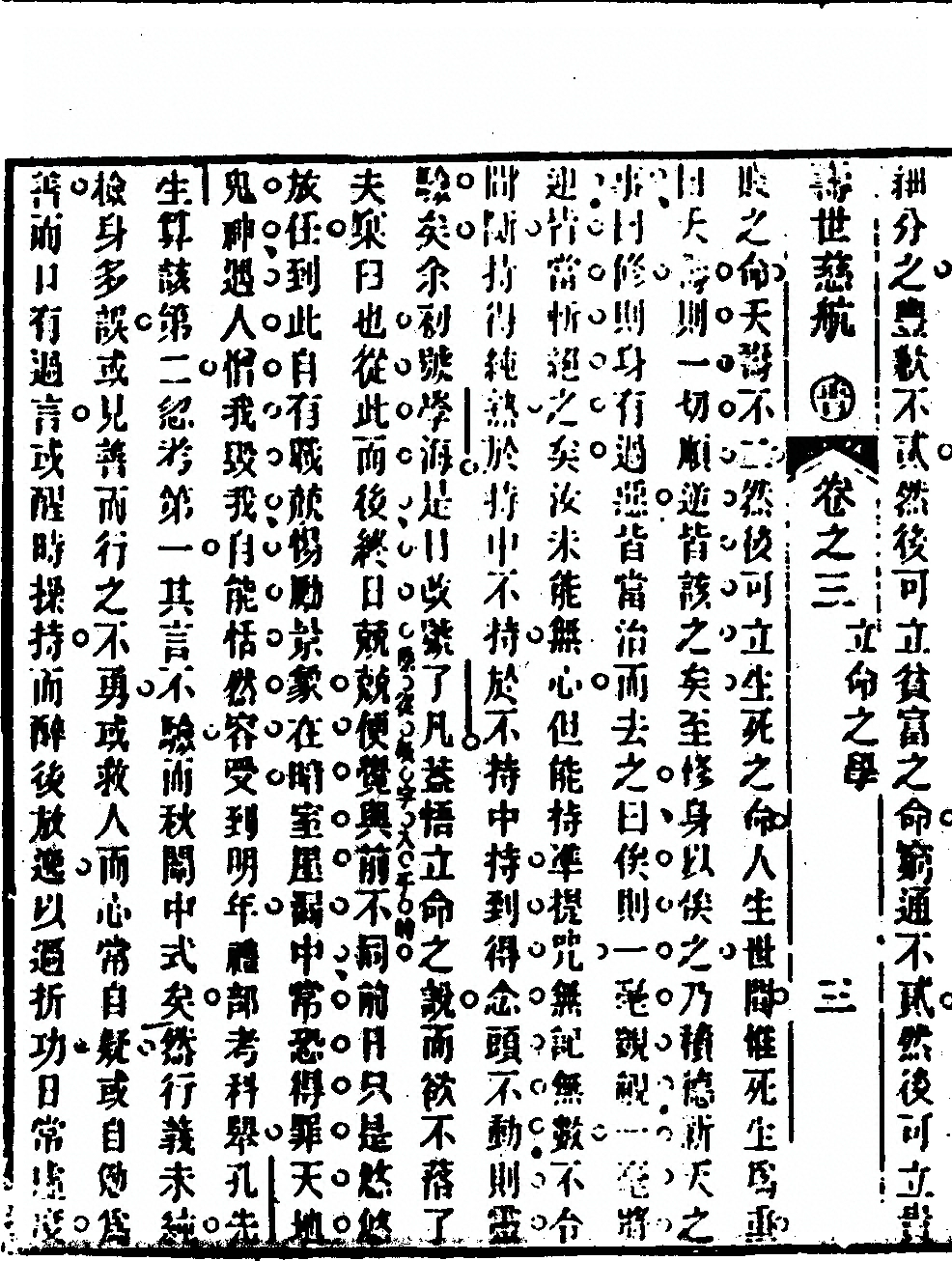 第 164 页