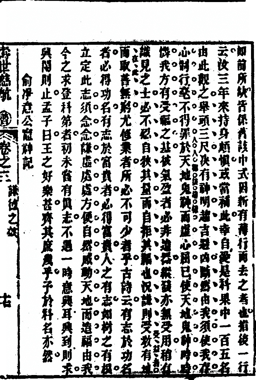 p. 191