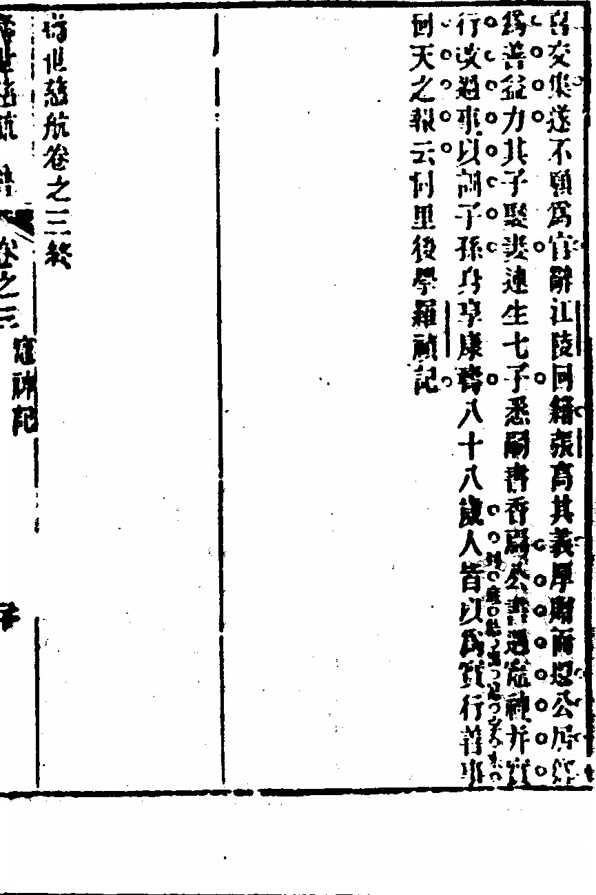 第 197 页