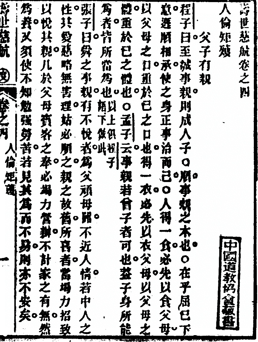 p. 199
