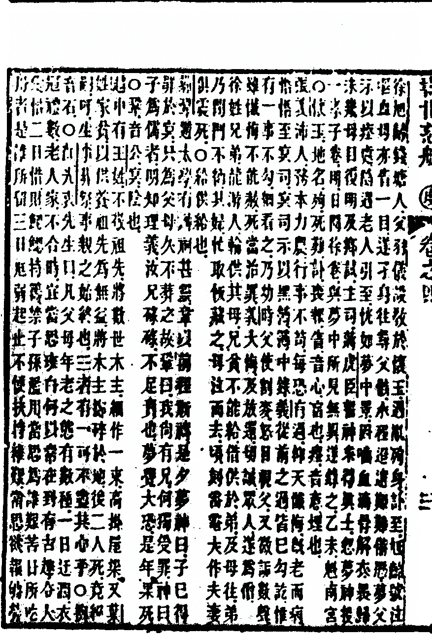 第 204 页