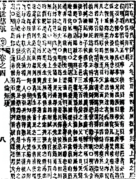 第 213 页