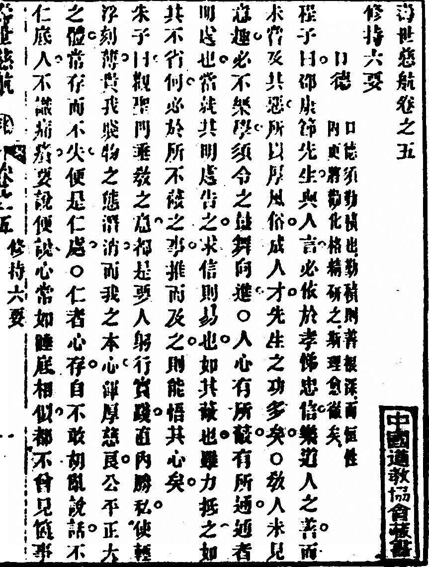 p. 235