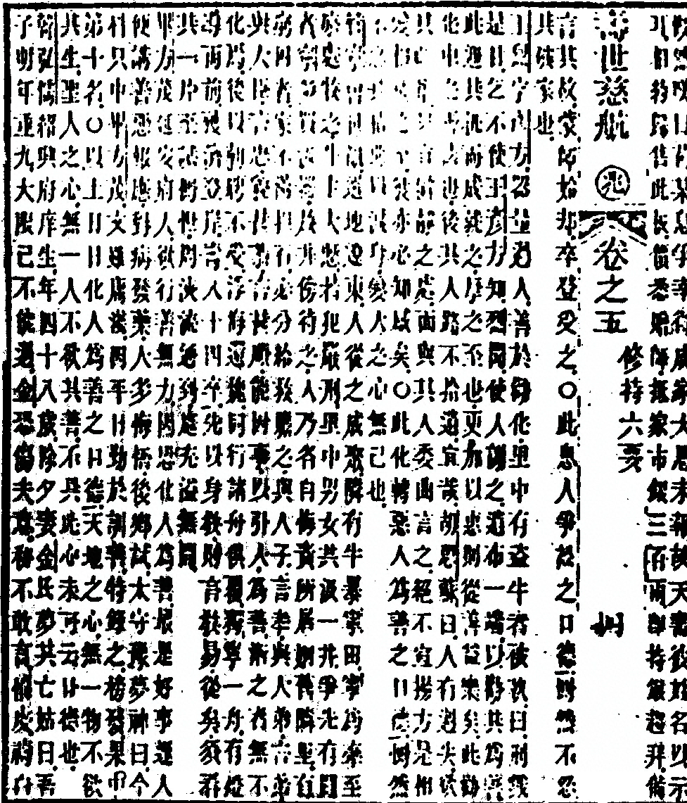 第 242 页