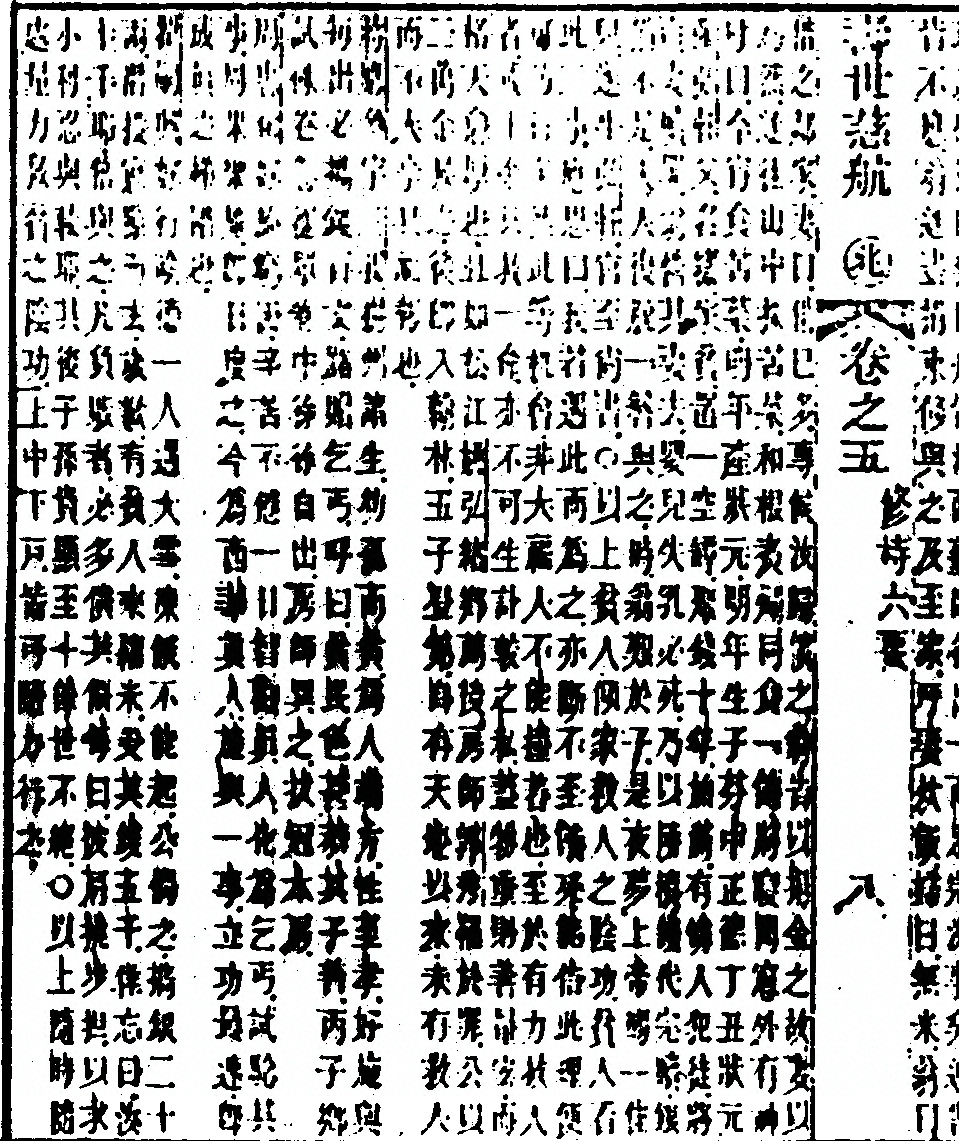 第 250 页