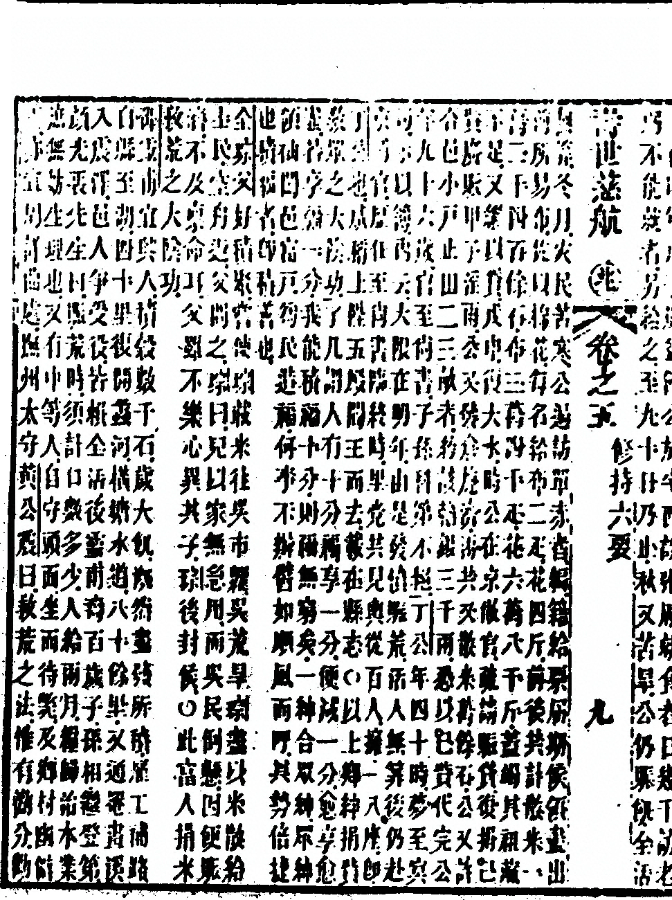 p. 252