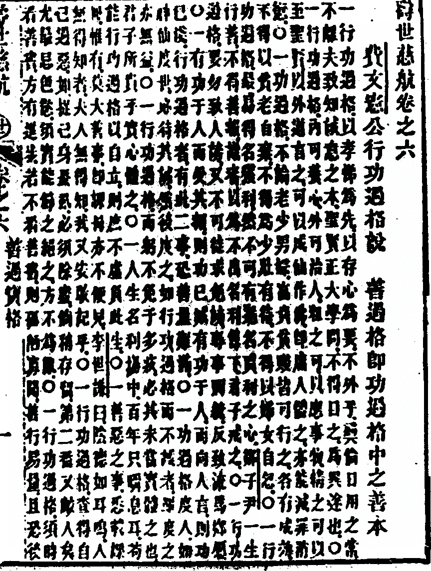 p. 287