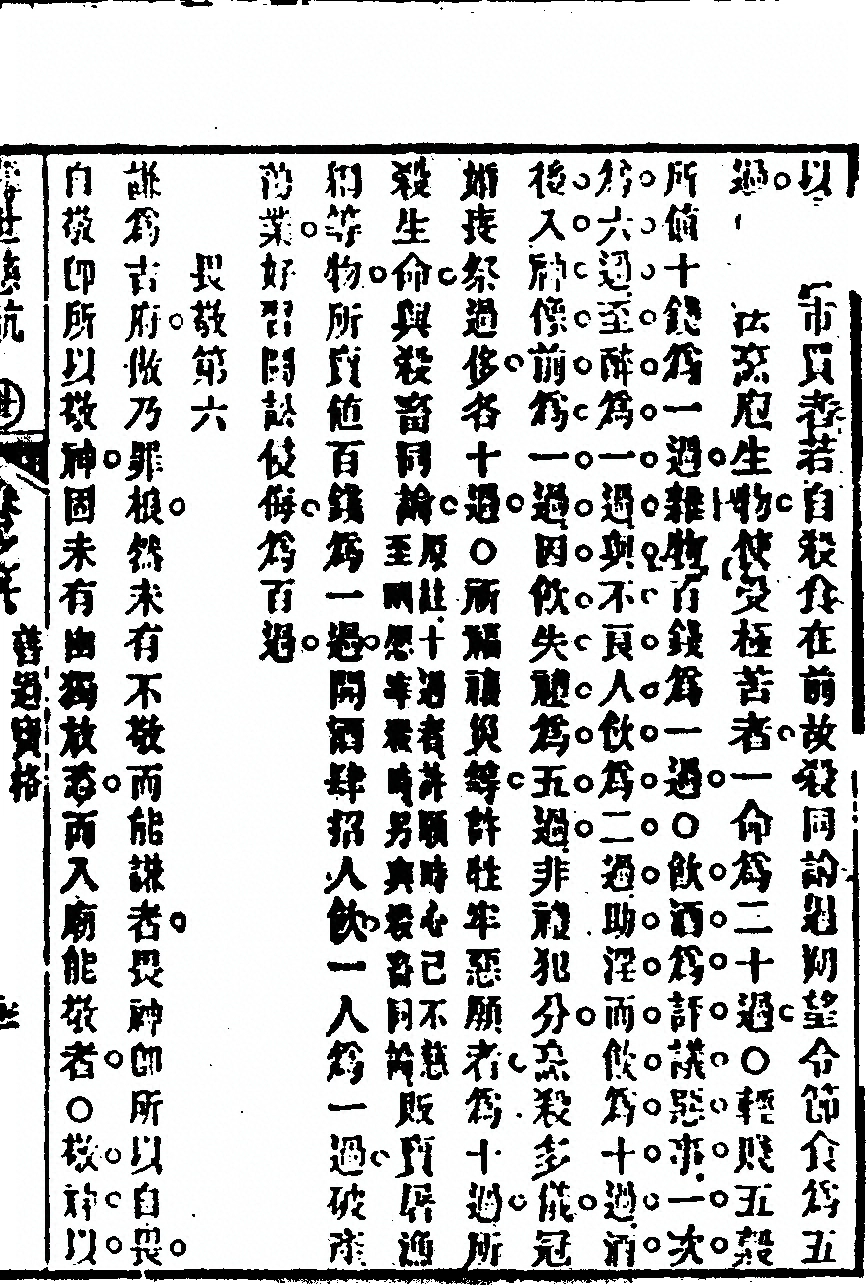 第 327 页