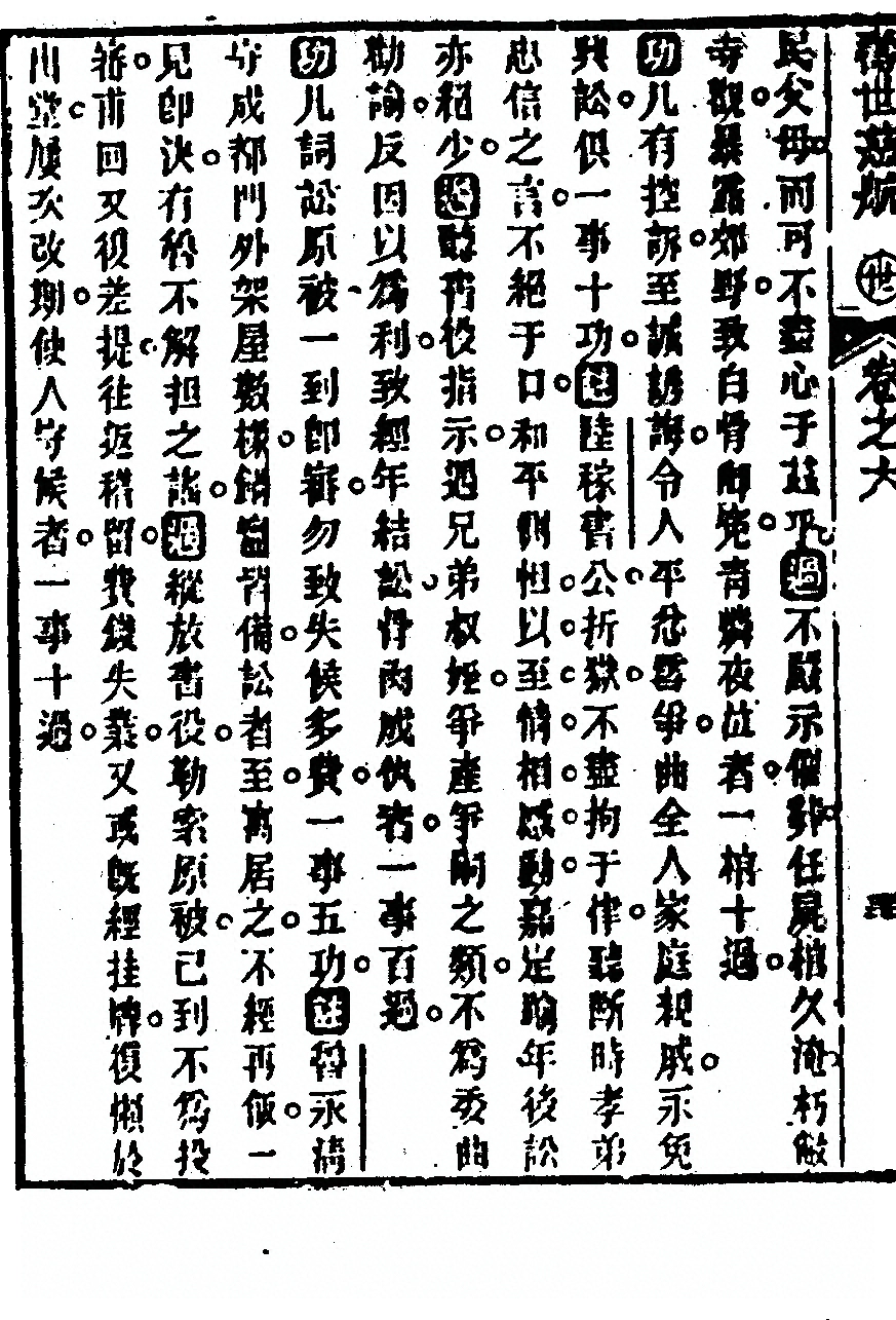 p. 346