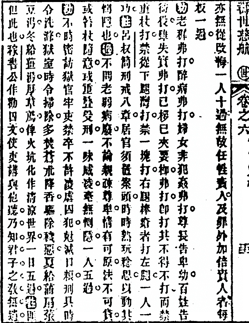 第 348 页
