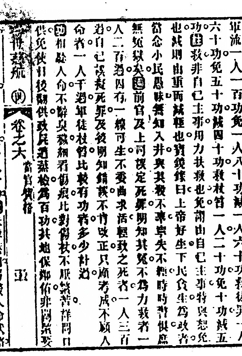 p. 351