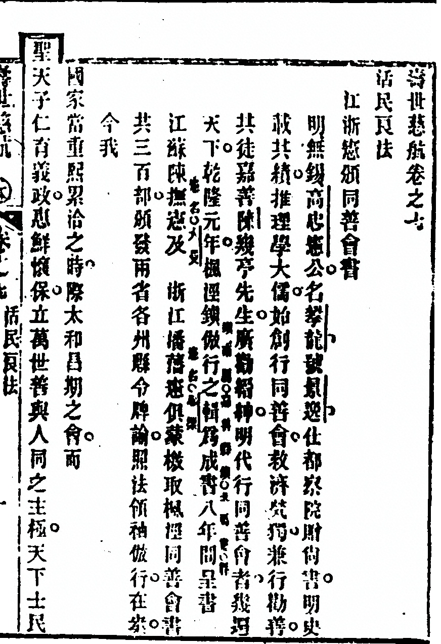 第 363 页