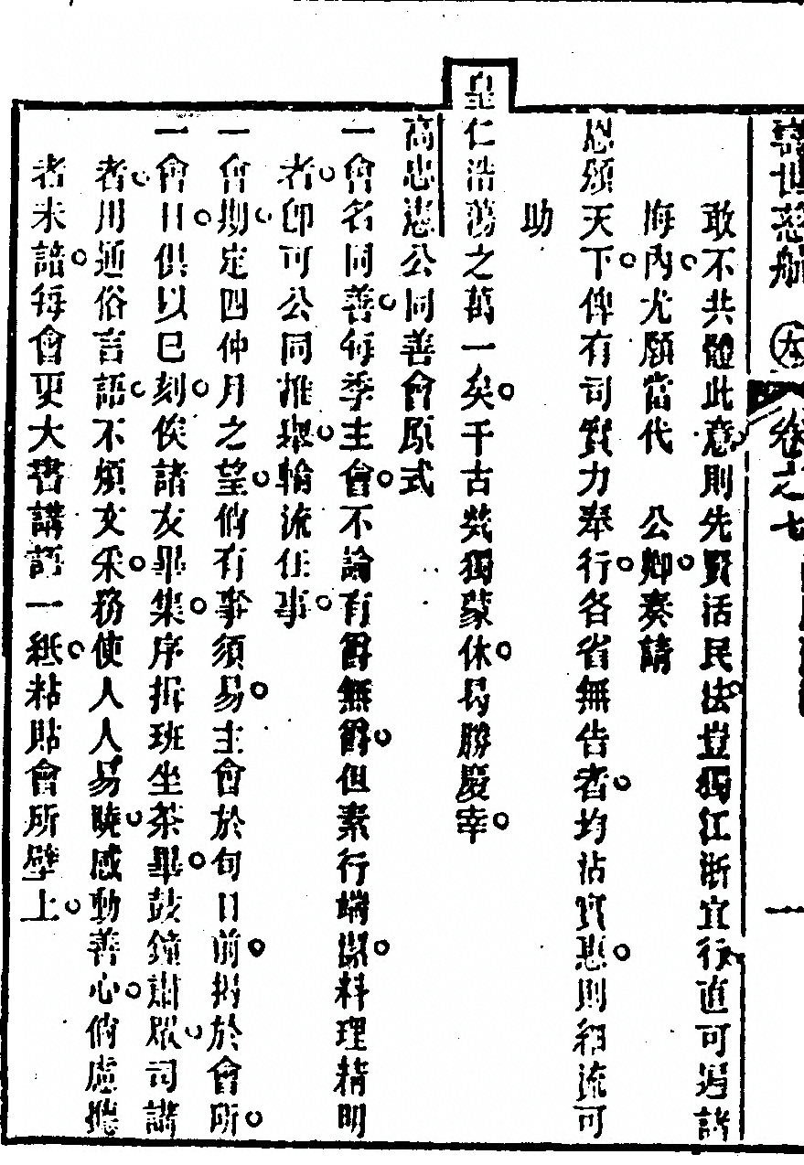 p. 364