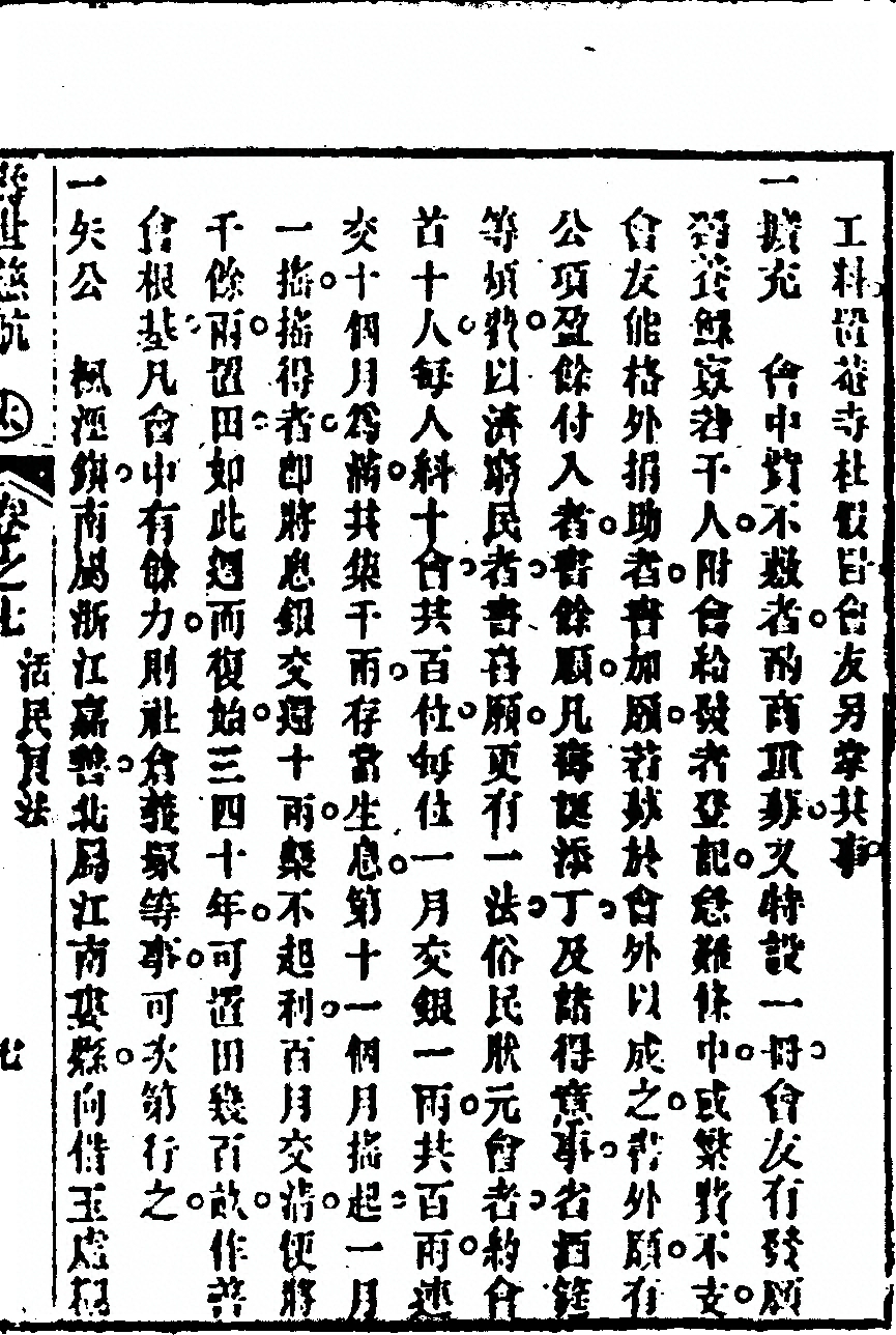 p. 375