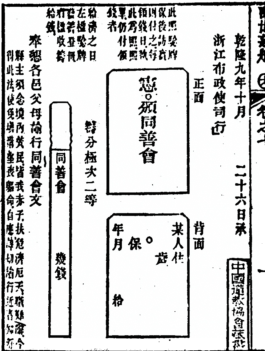 p. 382