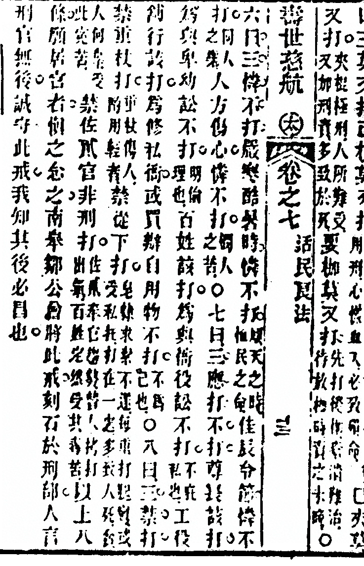 第 388 页