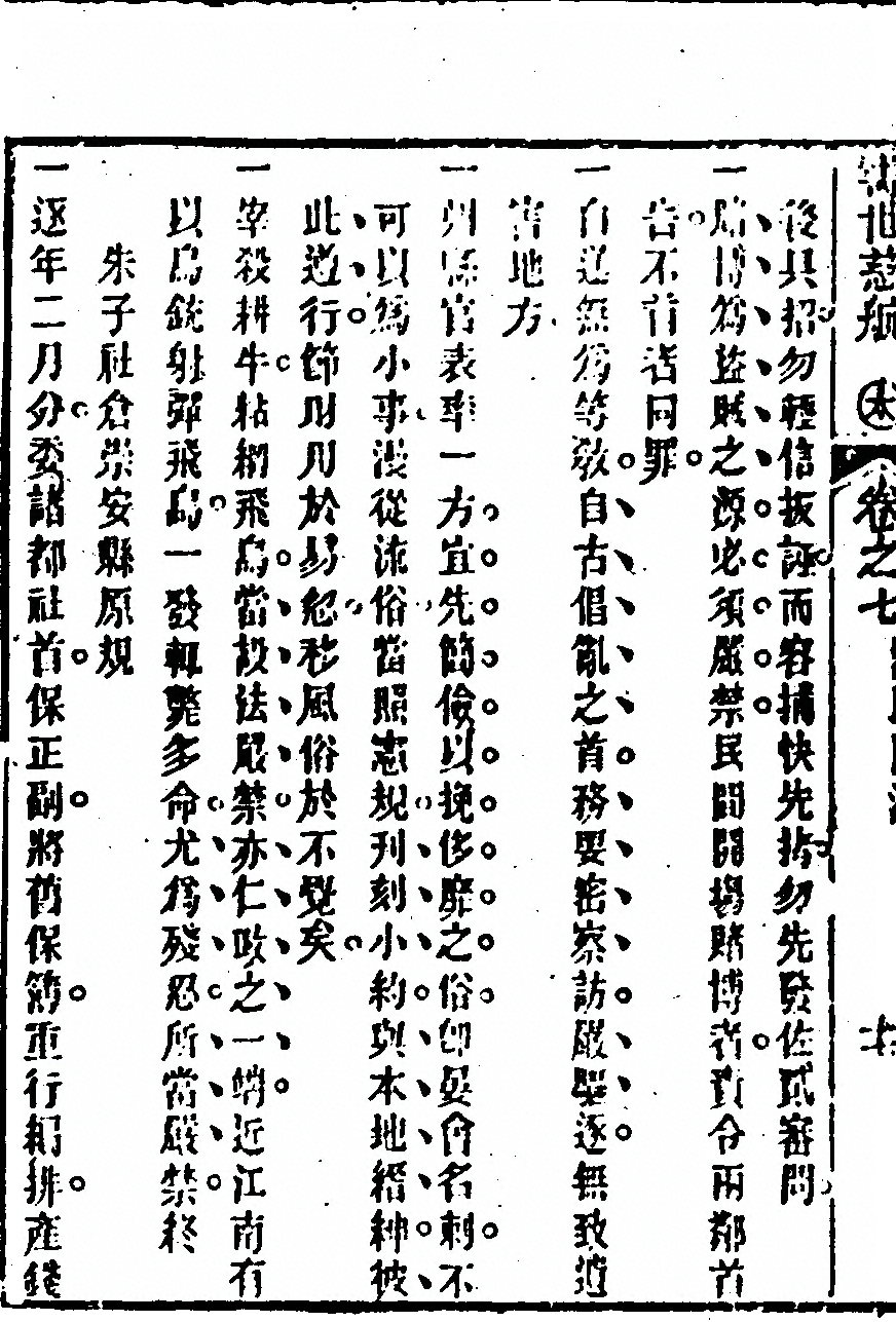 p. 396