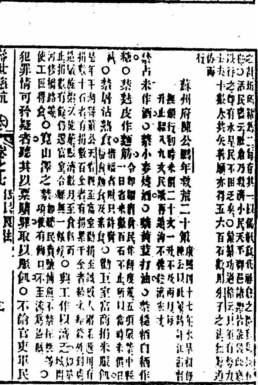 第 399 页