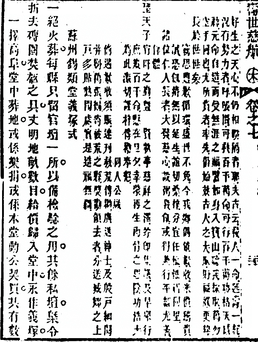 p. 404
