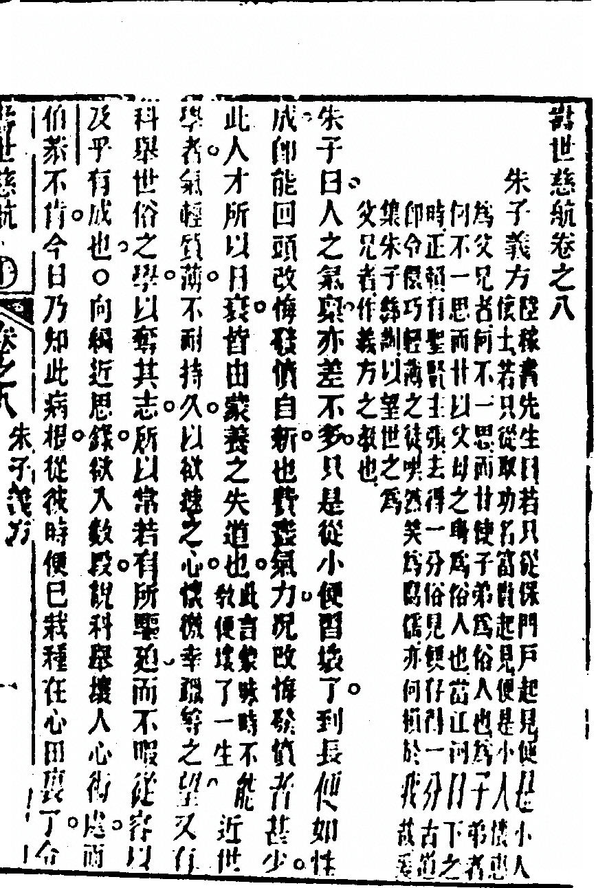 p. 411