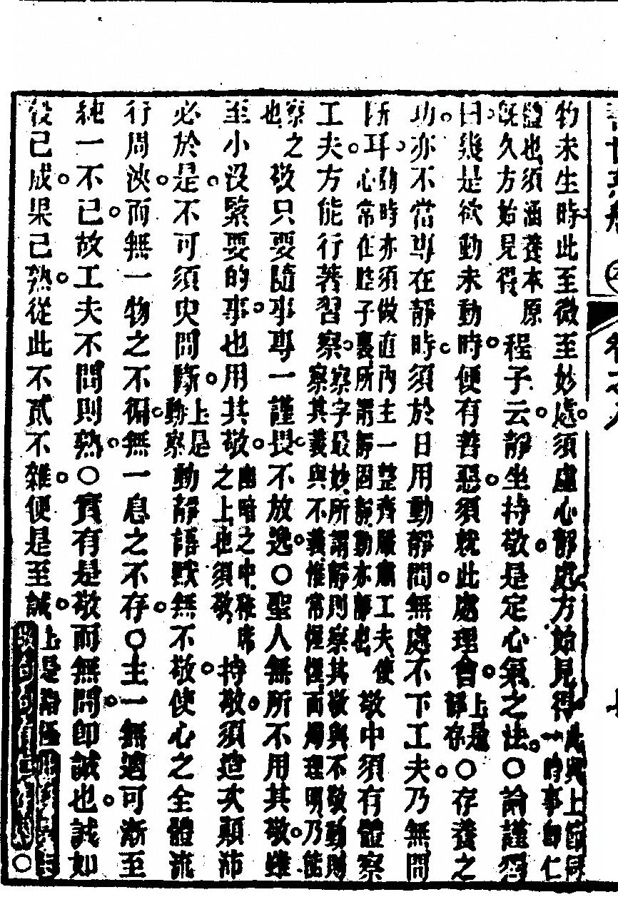 第 424 页