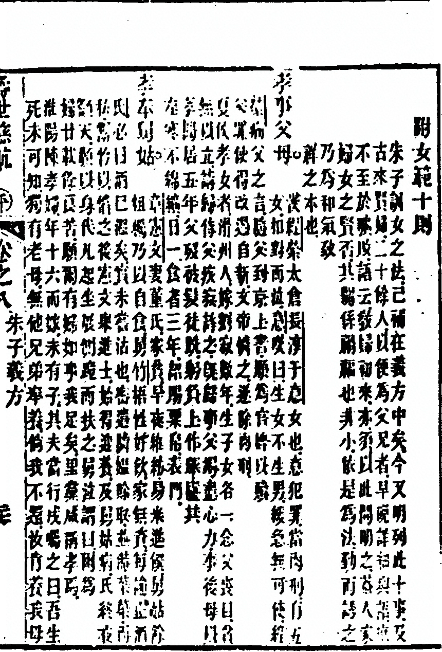p. 451