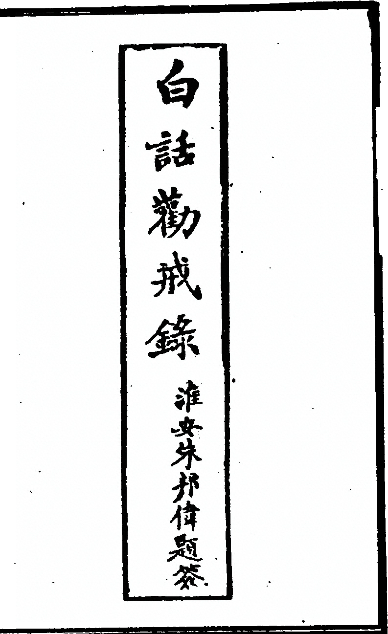 p. 1