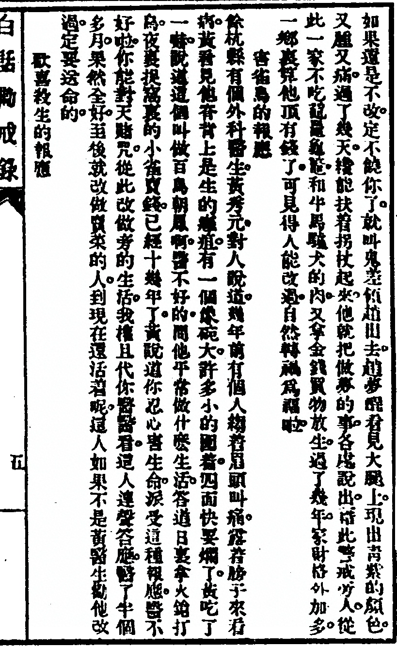 p. 19