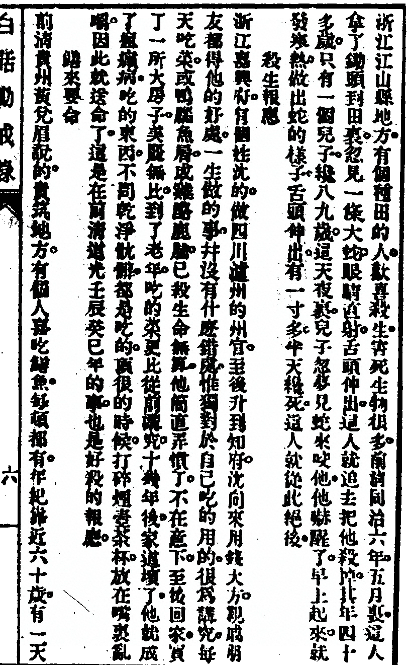p. 21