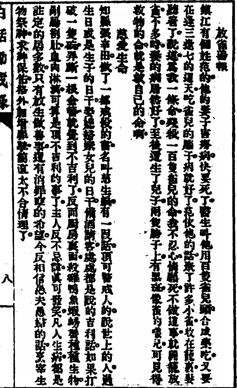 p. 25